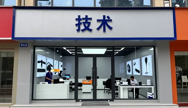 办公场所实录：的技术型企业技术培训注意事项